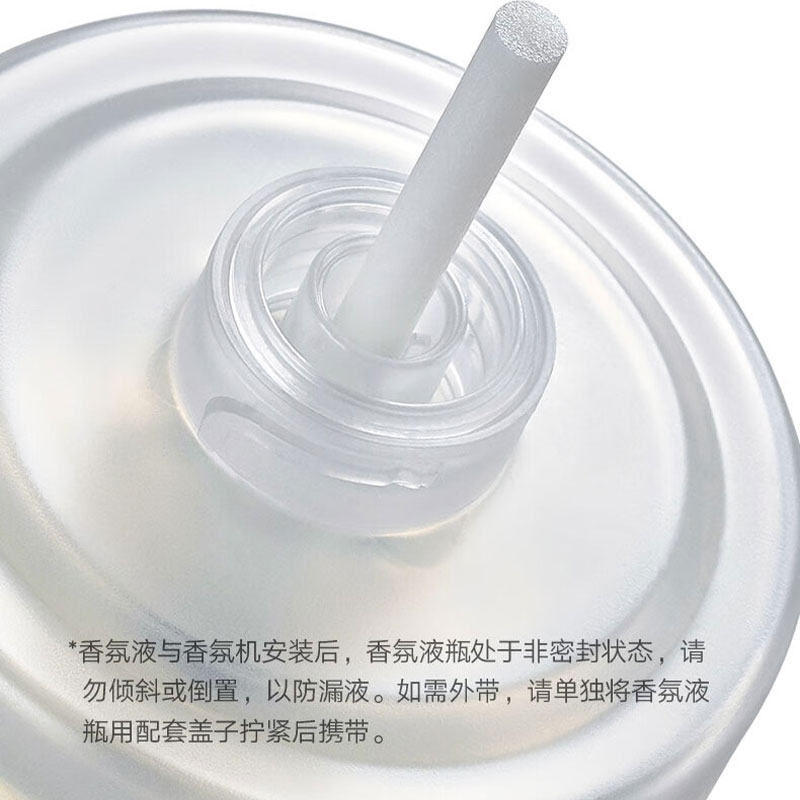 小米香薰香氛液替换液 日常元素香氛液 柏木青茶 单瓶装高清大图