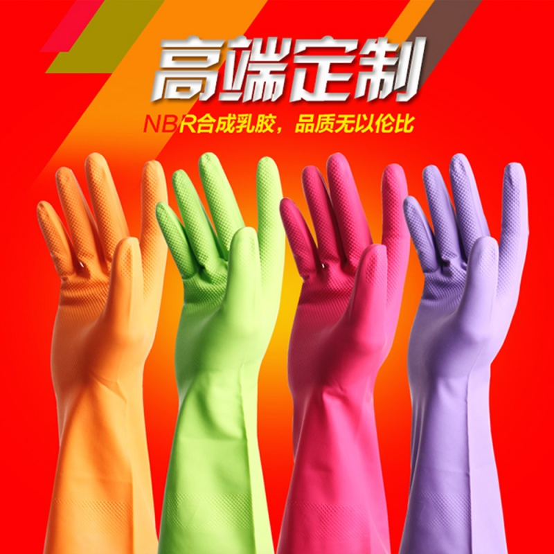 []3双装曼妙橡胶厨房洗碗家居洗衣耐用家务清洁手套