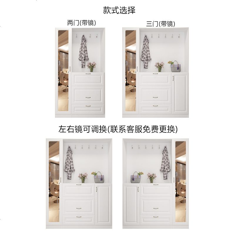 鞋柜简约现代厅柜带镜子欧式挂衣架换鞋凳多功能白色玄关柜定制_1 组装_两_镜_长800×宽350×高1970mm