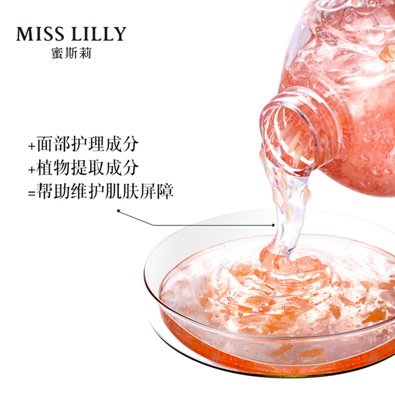 蜜斯莉樱花香氛花瓣沐浴露200ml