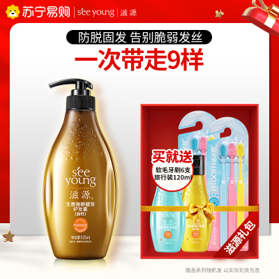 滋源(seeyoung) 生姜强根健发护发素535mL(无硅油 油性头皮)