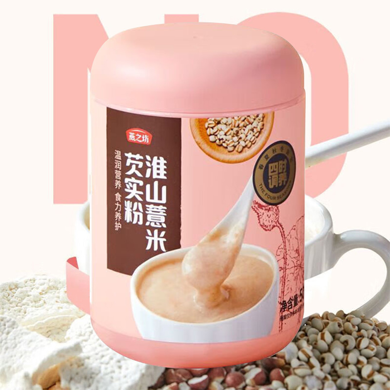 燕之坊薏米芡实粉口感顺滑香味浓郁粉质细腻密封锁鲜淮山款500g高清大图