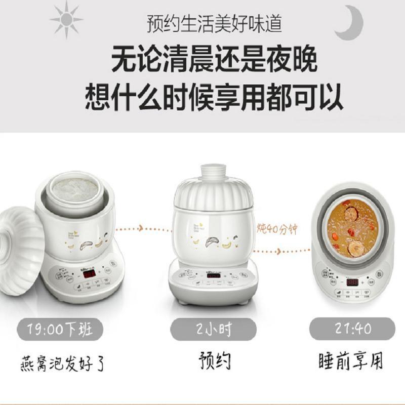 小熊(bear) 电炖盅 DDZ-B06R1 电炖盅炖汤锅隔水炖盅 0.6L