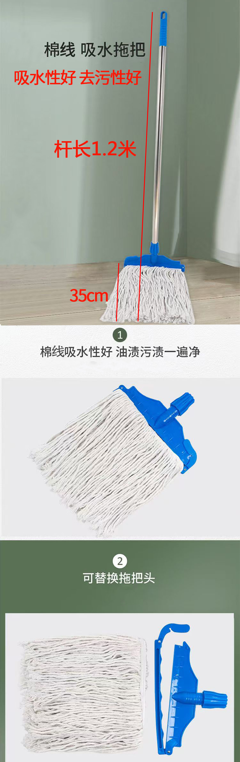 炯毅 铁把铁杆墩布棉线拖把吸水拖把白棉线绒线老式白线墩布白线拖布 拖布 铁杆棉线 17cm 套高清大图