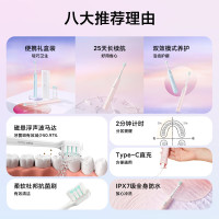 小米(MI)电动牙刷T200C旅行套装 米家原装声波电动牙刷成人情侣男女儿童家用全身水洗防水长续航智能充电细软刷毛牙刷头