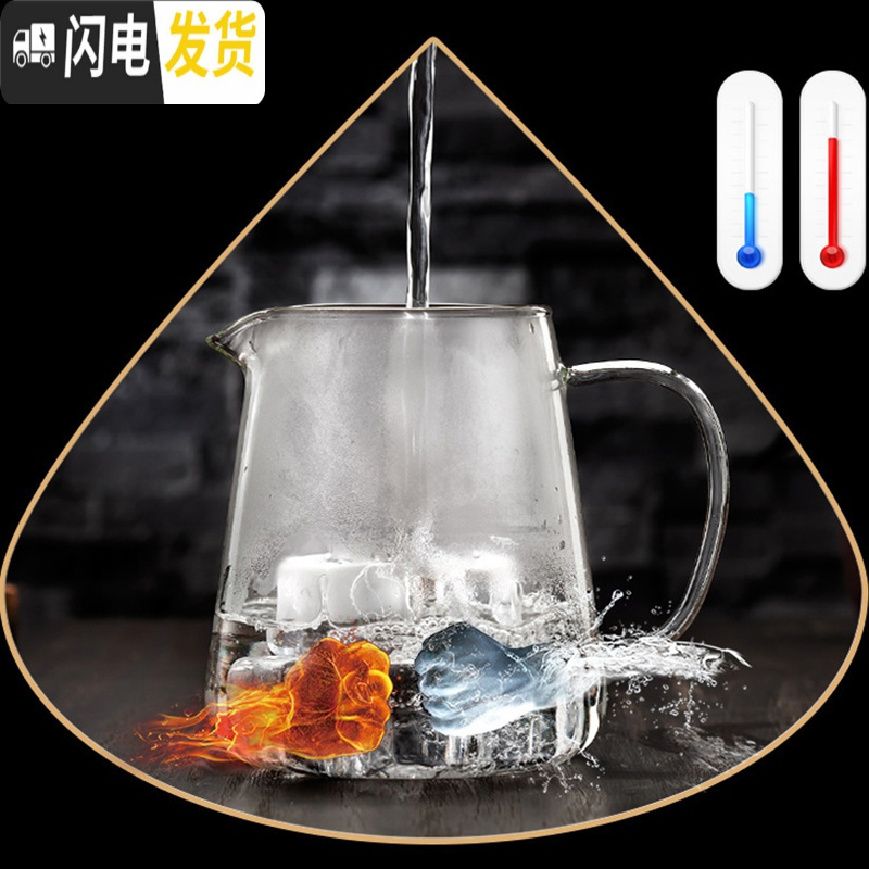 三维工匠茶壶可高温可加热玻璃泡红茶茶叶壶大号家用茶水壶小号茶具套装 950单壶+四杯+滤水茶盘