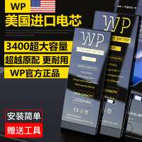【美国W&P】苹果7P电池3300mAh大容量手机电池iPhone 7Plus高容量电池/手机内置电池