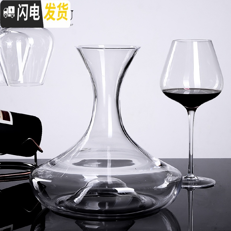三维工匠家用大号红酒杯套装欧式葡萄酒杯高脚杯水晶玻璃红酒醒酒器6只装 红酒杯四支+C型醒酒器