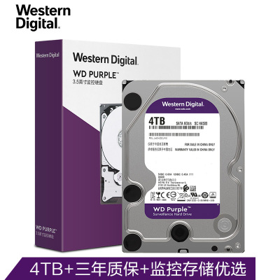 紫盘 4TB SATA6Gb/s 64M 监控硬盘 WD40EJRX