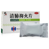修正 清肺抑火片24片 清肺止嗽降火生津肺热咳嗽咽喉肿痛牙根出血