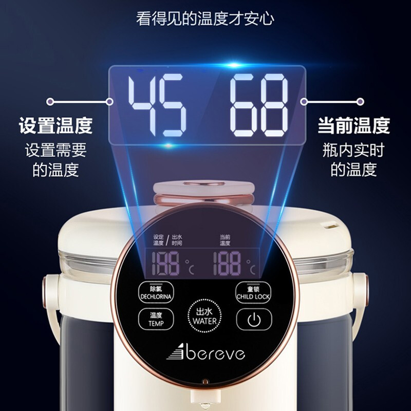 艾贝丽 ABL-D866 电热开水瓶电水壶 2.5L