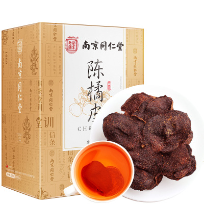 桑克拉(SUN CLARA)同款陈皮茶泡水正宗干橘皮茶旗舰店正品化橘红橙皮桔子皮盒装礼盒装