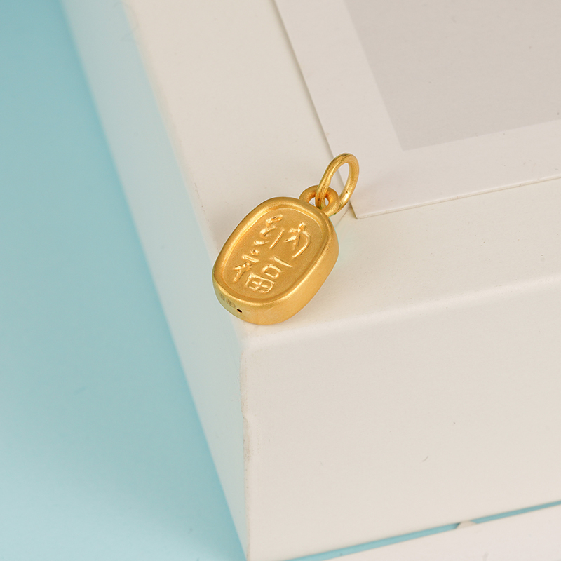 金一 足金3D硬金纳福吉祥吊坠通用款黄金吊坠 不含项链 (定价) ACB048 约0.92g