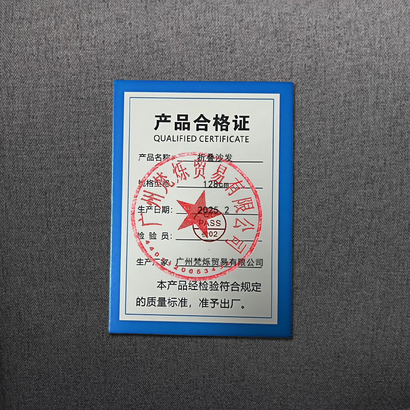桃锦堂 折叠沙发128cm 张高清大图