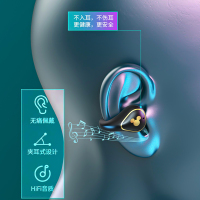 迪士尼/Disney正版TWS真无线气传导蓝牙耳机T20 黑色 双耳款不入耳式更舒适开放式设计舒适佩戴持久续航