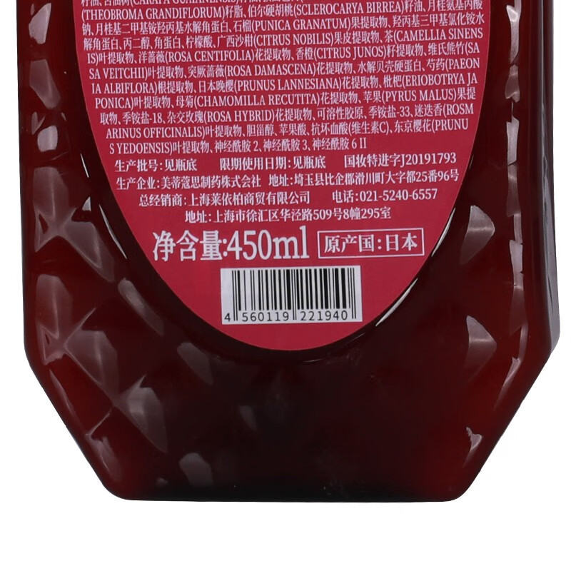 黛丝恩致美 育发护发素 控油防脱450ml