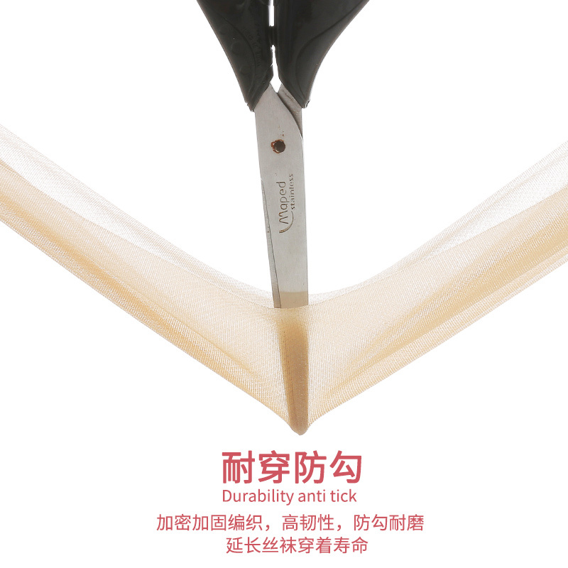 浪莎丝袜女士夏季自然薄款防勾丝新款黑春秋美肤肉色性感光腿神器