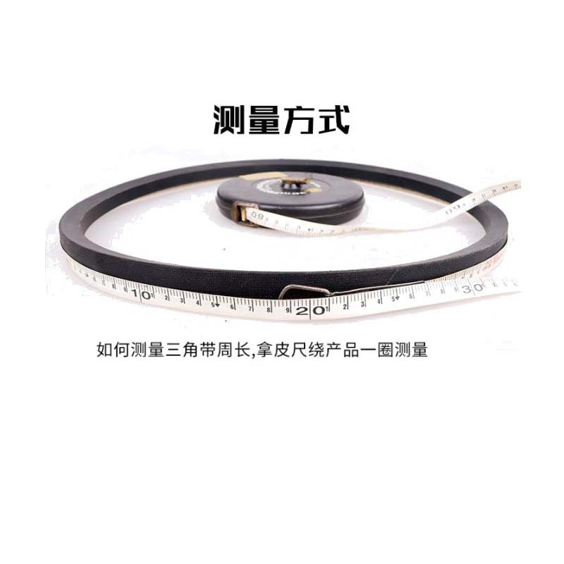 三角带 A2575 顶宽13mm 厚度8mm 角度40 货期5天 5条装