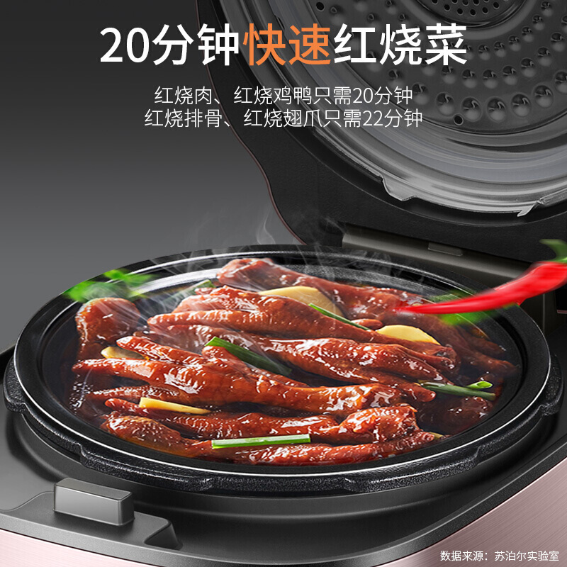 苏泊尔(SUPOR)鲜呼吸烹饪电压力锅5L大容量304精钢双球釜精控火候智能预约家用高压锅饭煲SY-50FC8031Q