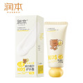 润本儿童维E精华护手霜40g*2