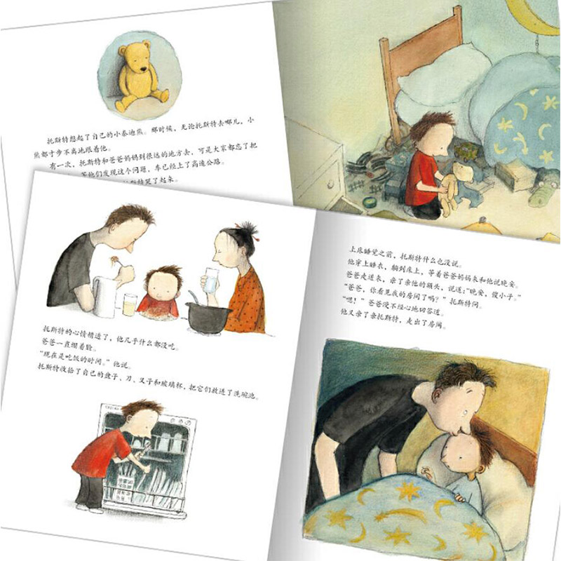 爱是什么(精装) [正版]爱是什么硬壳精装图画书儿童生命教育绘本关于亲情成长离别与团聚的生命励志杰作海豚绘本花园适合3岁高清大图