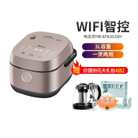 美的(Midea)电饭煲多功能家用智能2-4人蒸煮 一锅两用3升小电饭锅MB-EFB3030H