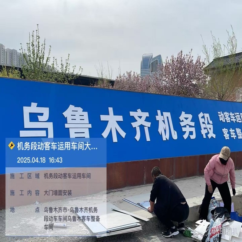 黑雁铝塑板pvc雕刻字1m*1m ㎡高清大图