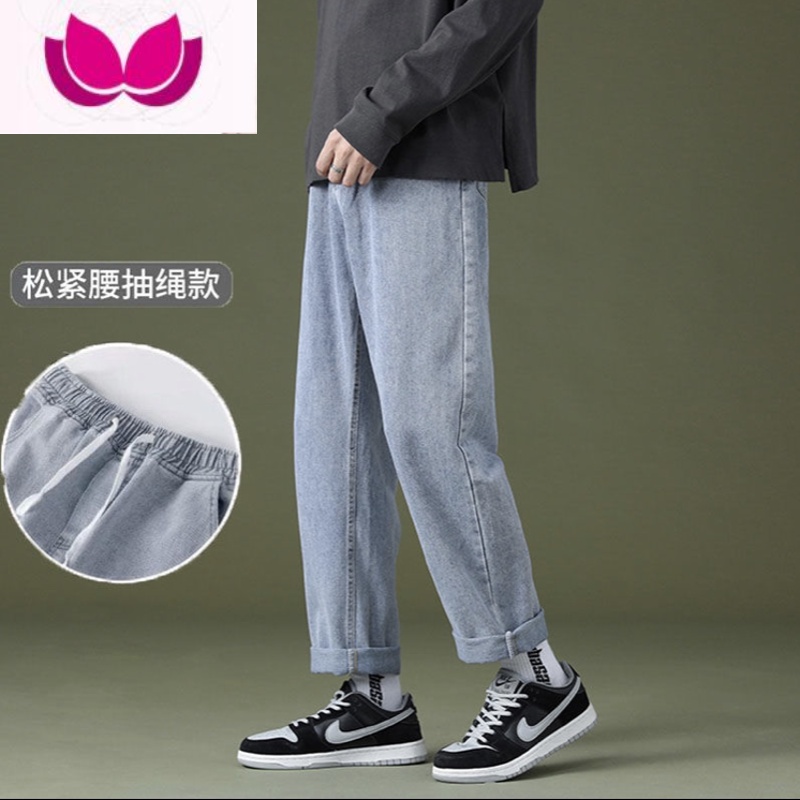 七斓2022新款男士牛仔裤直筒宽松裤子韩版潮流拖地裤阔腿休闲长裤 5XL 中蓝色松紧腰送袜子