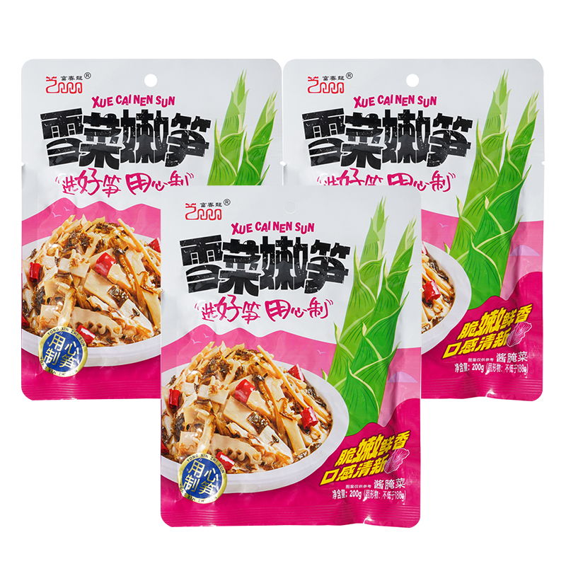 富春龙即食雪菜嫩笋200g*3袋装 脆爽可口高清大图