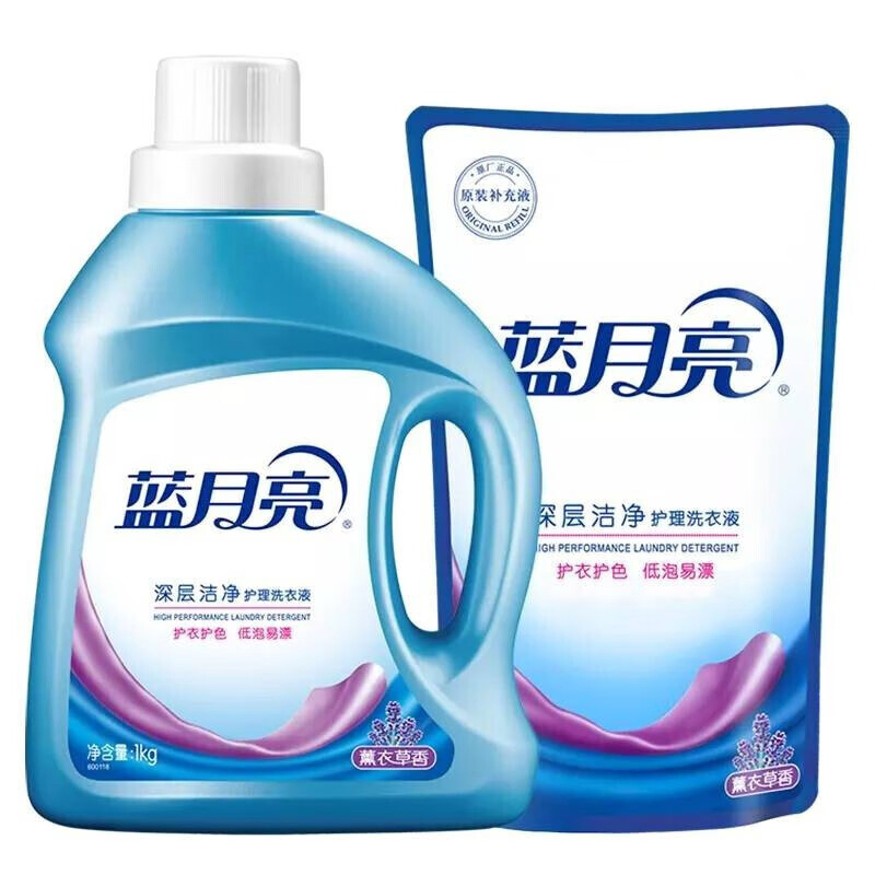 蓝月亮洗衣液2kg强效去渍护色增艳薰衣草香10001826