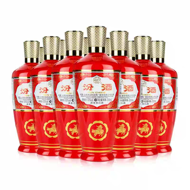 汾酒出口型53度精酿红玻汾500ml*12瓶整箱装清香型白酒