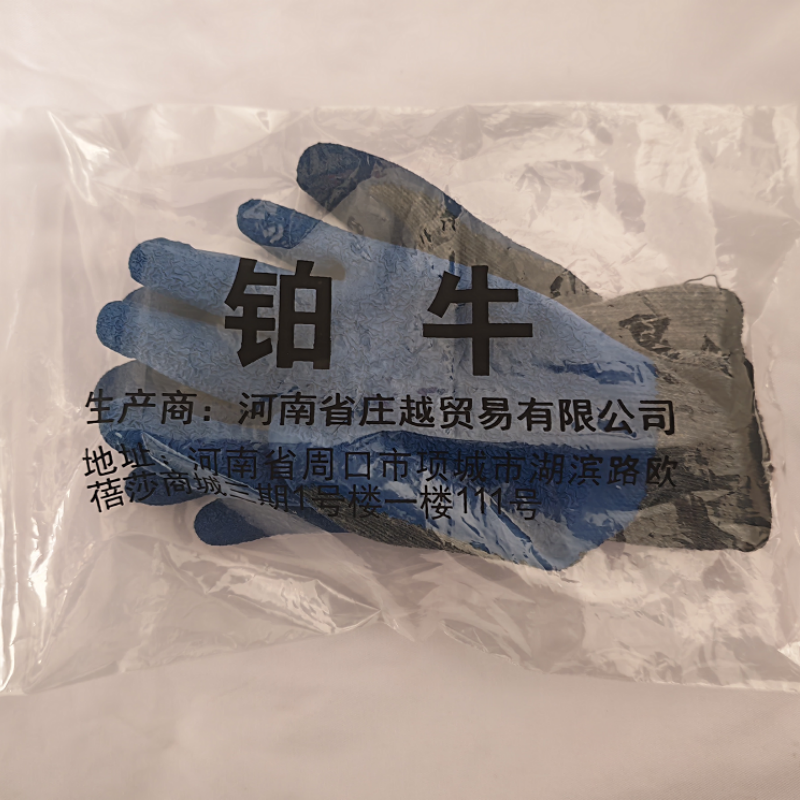 铂牛 挂胶手套 BN-261012 双高清大图