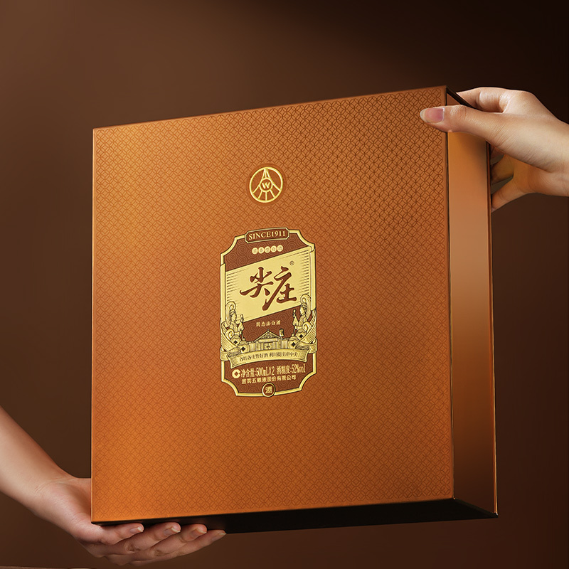 五粮液尖庄高光52度纯粮食酒水商务宴请送礼浓香型高度白酒礼盒500mL*2瓶装