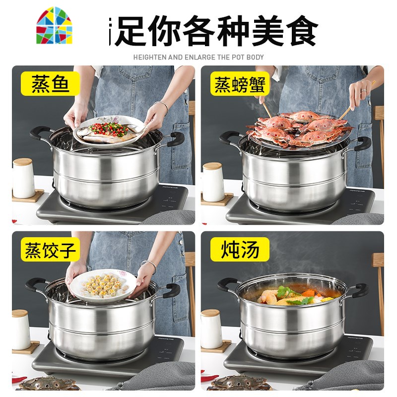 不绣纲锅蒸锅大号家用304不锈钢38 40CM加厚蒸鱼锅双三四层蒸笼 FENGHOU 以下款式锅身-蒸笼-锅盖均为304高清大图
