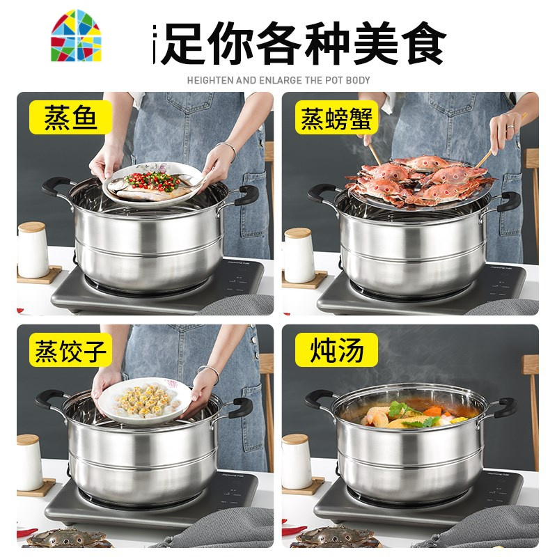 不绣纲锅蒸锅大号家用304不锈钢38 40CM加厚蒸鱼锅双三四层蒸笼 FENGHOU 以下款式锅身-蒸笼-锅盖均为304