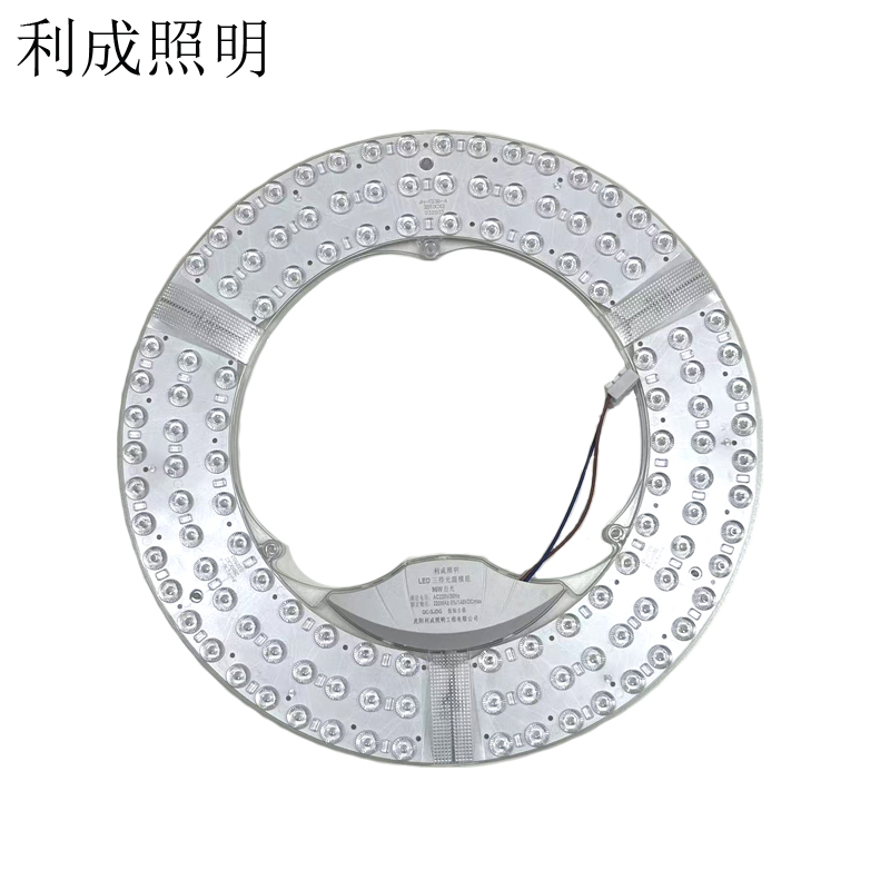 利成照明 LED三排光源模组 96W 白光