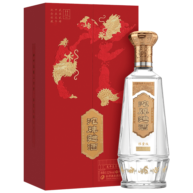 沱牌龙年生肖酒 沱牌曲酒52度888ml*1瓶 浓香型白酒礼盒