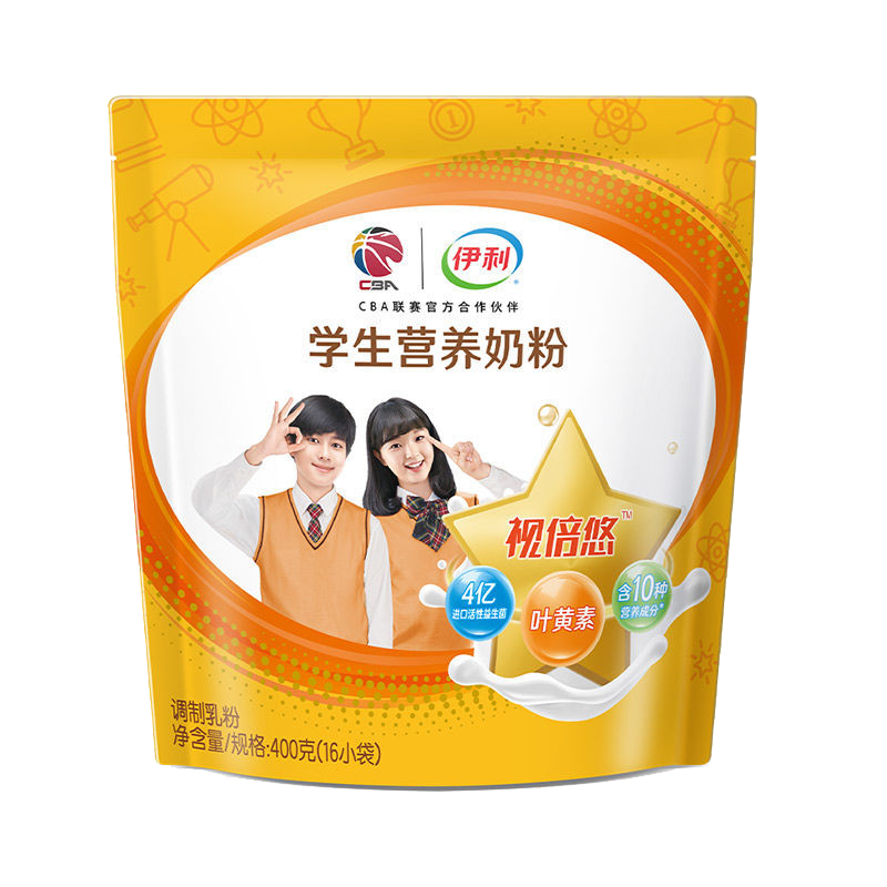 伊利 学生营养奶粉400g*4袋装 锌 钙 维生素D 青少年 调制牛奶粉 独立小包装16*25g