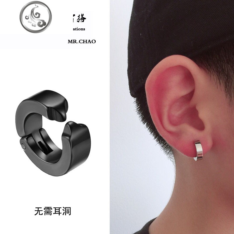 韩国嘻哈无耳洞耳夹男街舞耳环个性潮男生无洞假耳钉黑色单只刻字jimi报价 参数 图片 视频 怎么样 问答 苏宁易购