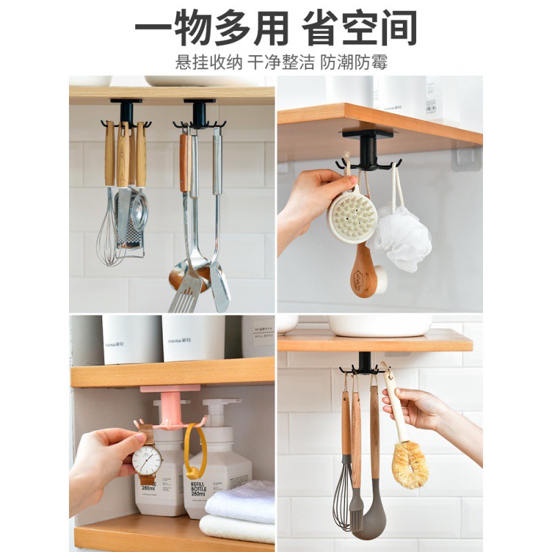 旋转挂钩厨房免打孔强力无痕置物架收纳厨具柜壁挂架锅铲勺子收纳层架 三维工匠高清大图