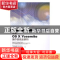 正版 苹果OS X Yosemite操作系统全解析