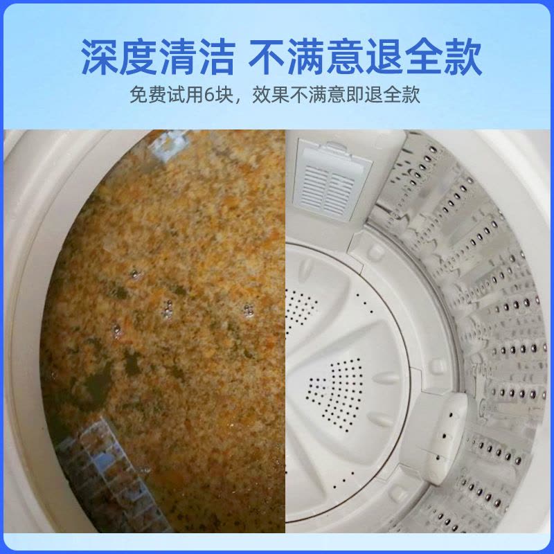 [4盒]美国jiffine 洗衣机槽霉垢净泡腾片泡泡球丸清洗剂 滚筒波轮全自动洗衣机槽洗涤剂除垢清洁片块12片/盒图片