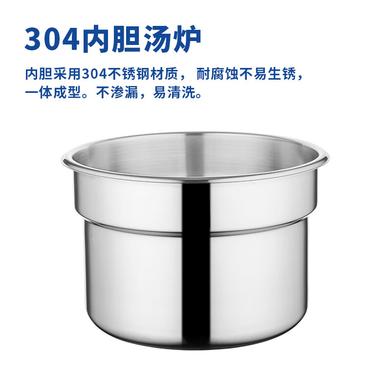 新力士电加热智能温控304不锈钢汤桶矮炉身款W07-2802T+17B(10升)高清大图