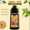 自然黑 500ML*36瓶/件 宏生堂老姜王一支黑洗发露植物染发剂染发膏泡泡染头发自然黑