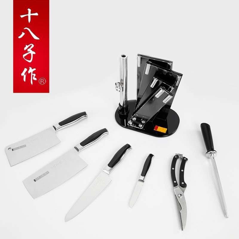 十八子作S2703黑狐七件套 5铬钢材质 全套厨房刀具不锈钢刀材质套装厨房家用菜刀水果刀组合剪刀具多用刀具菜刀