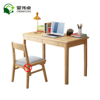 星伟卓 书桌 120*56*75cm张