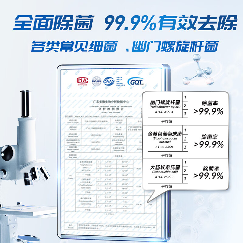 立白集团平衡点6合1极净洗碗块72块 洗碗机洗涤剂洗碗粉洗碗凝珠耗材高清大图