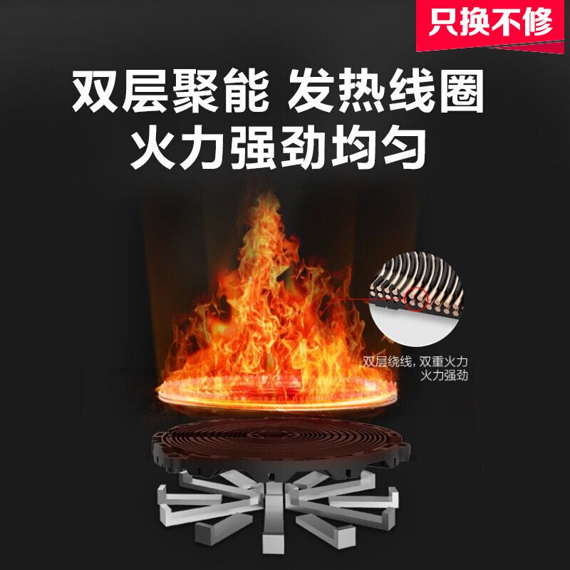 美的(Midea)电磁炉 家用十档大火力电磁灶 酷薄机身匀火 触控预约定时电磁炉套装火锅 4D防水