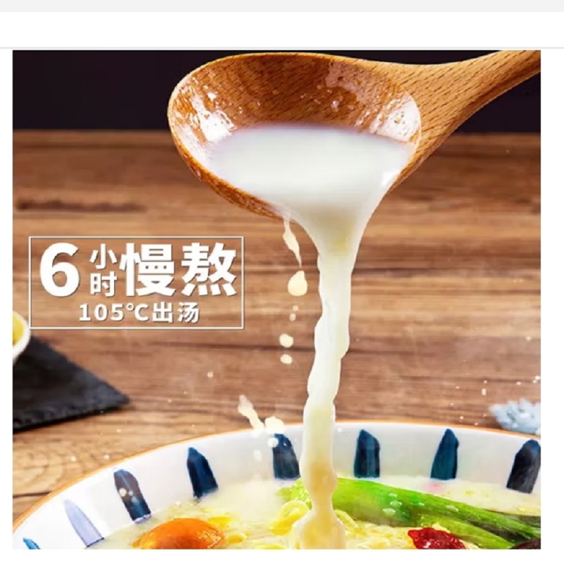 臻味(Delicious)汤好喝老母鸡汤面方便面桶装*12桶高清大图