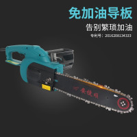 安捷顺电链锯多功能家用大功率油锯木工电锯伐木锯伐木机锯树机电动链条锯小型木材木头切割机破冰锯 16寸9016配链条1根